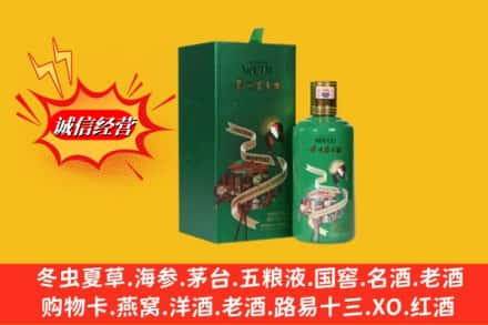 钦南区回收出口茅台酒