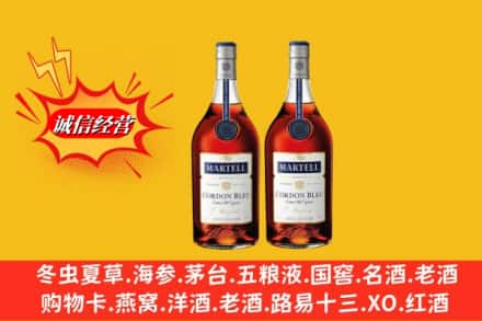 钦南区求购回收洋酒蓝带价格