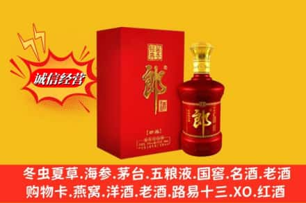 钦南区高价上门回收珍品郎酒