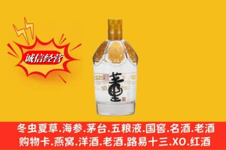 钦南区求购回收老董酒