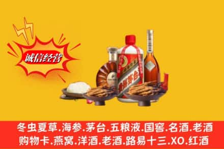 钦南区高价上门回收礼品